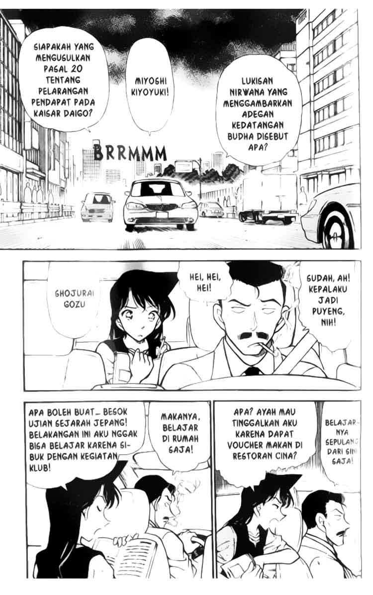 Detective Conan Chapter 347