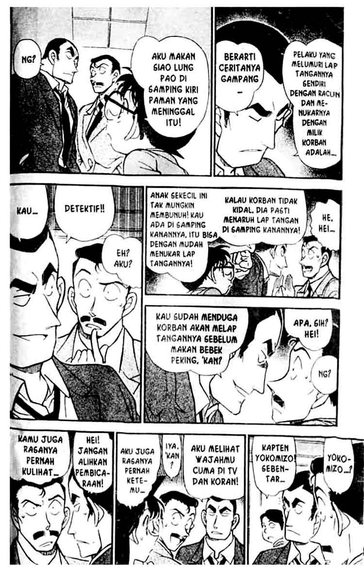 Detective Conan Chapter 348