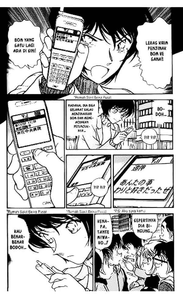 Detective Conan Chapter 369