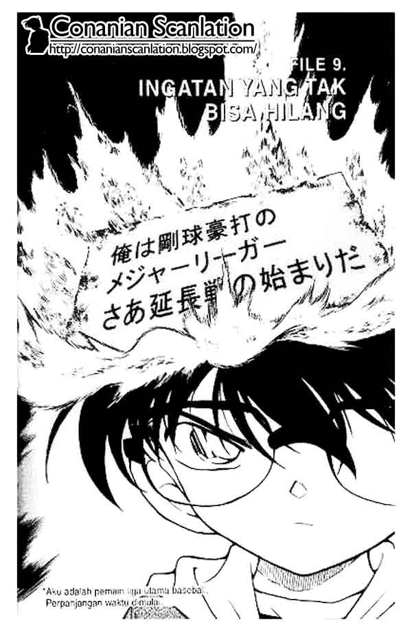 Detective Conan Chapter 370