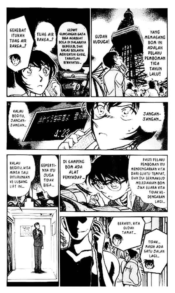 Detective Conan Chapter 372