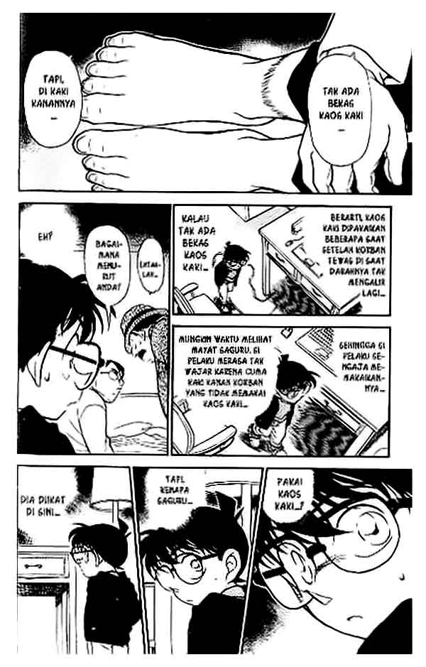 Detective Conan Chapter 378