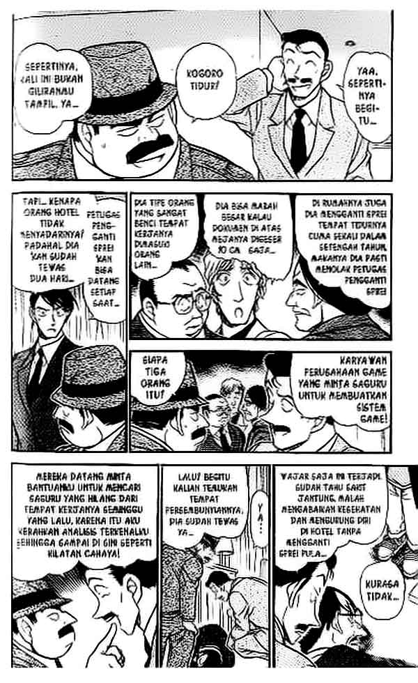 Detective Conan Chapter 378