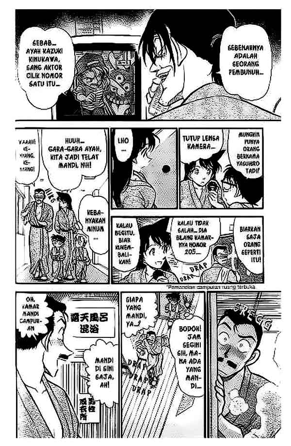 Detective Conan Chapter 401