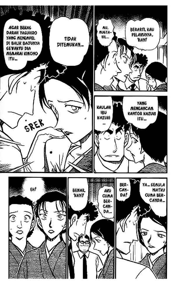 Detective Conan Chapter 403