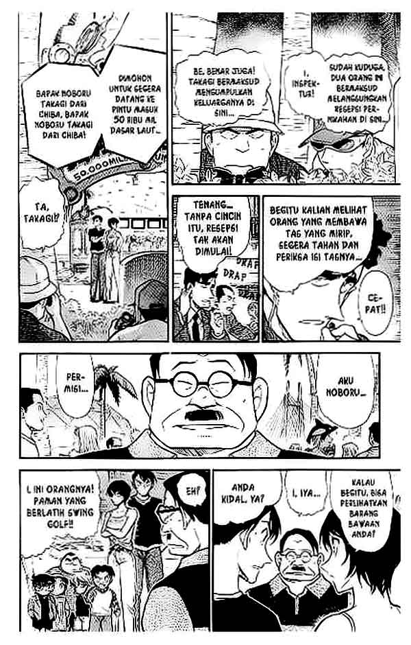 Detective Conan Chapter 405