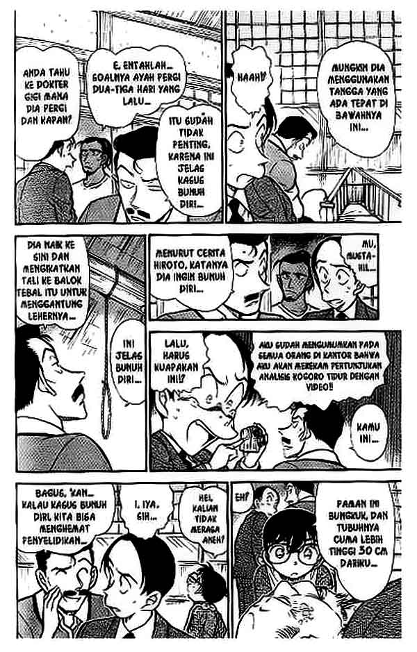 Detective Conan Chapter 408