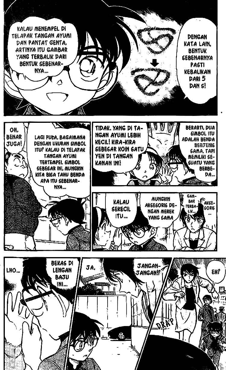 Detective Conan Chapter 436