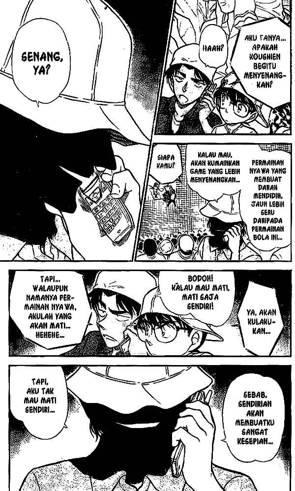 Detective Conan Chapter 445