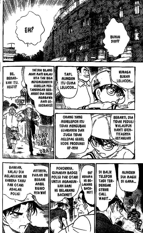 Detective Conan Chapter 445