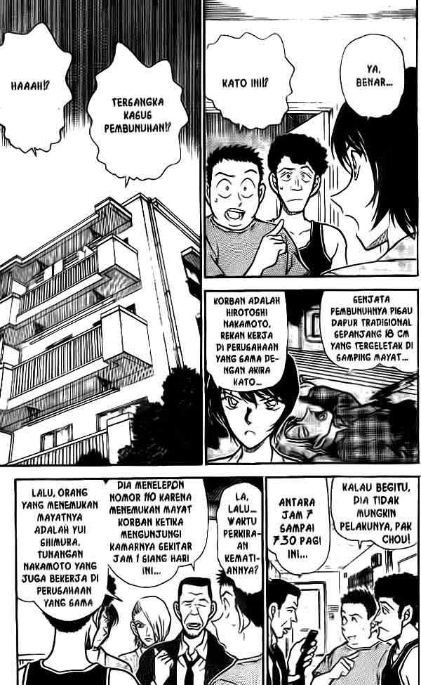 Detective Conan Chapter 451