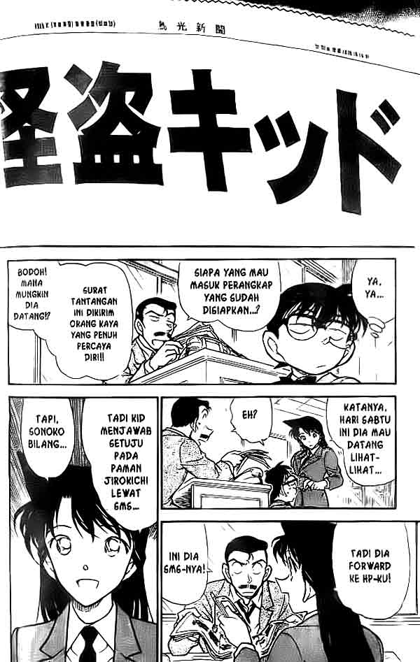 Detective Conan Chapter 453