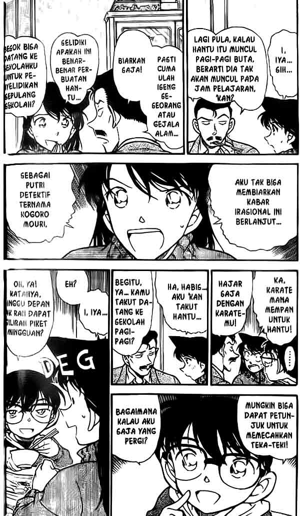 Detective Conan Chapter 457