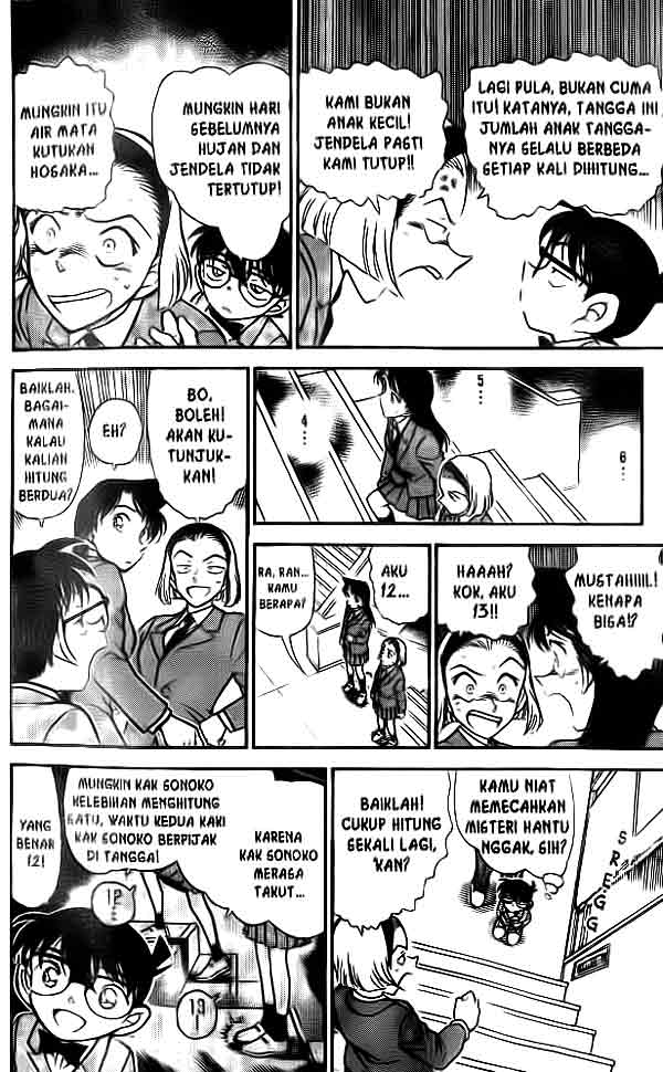 Detective Conan Chapter 457