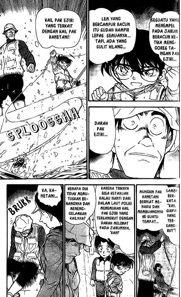 Detective Conan Chapter 462