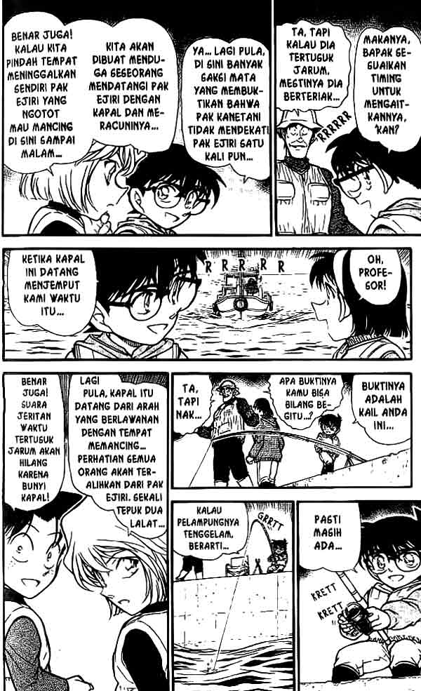 Detective Conan Chapter 462