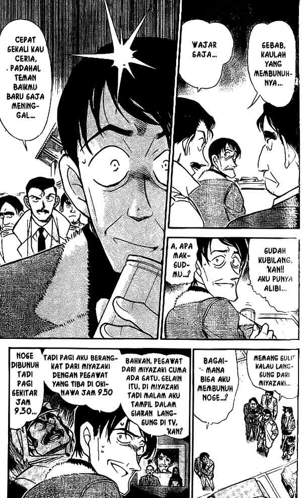 Detective Conan Chapter 465