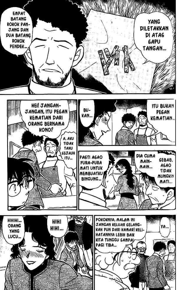 Detective Conan Chapter 467