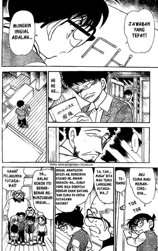 Detective Conan Chapter 467