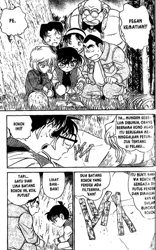 Detective Conan Chapter 467