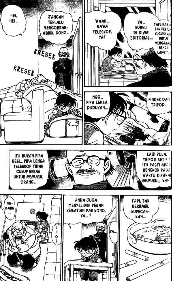 Detective Conan Chapter 468