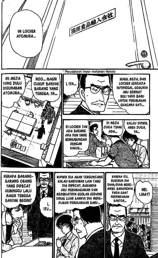 Detective Conan Chapter 485