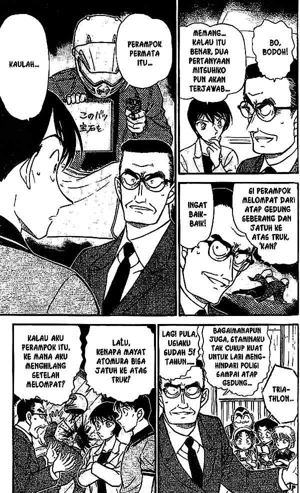 Detective Conan Chapter 486