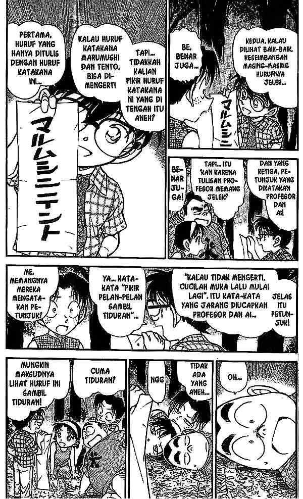 Detective Conan Chapter 493