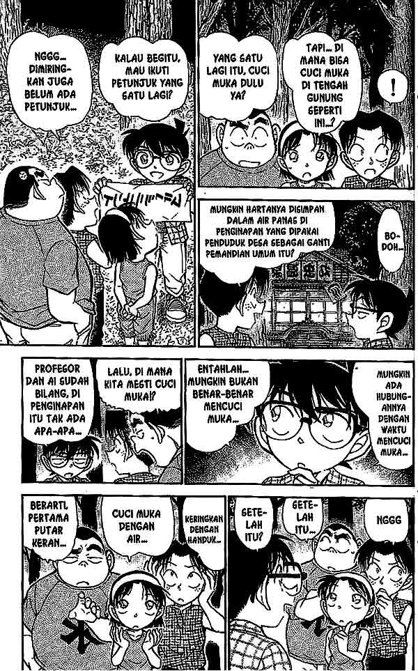 Detective Conan Chapter 493