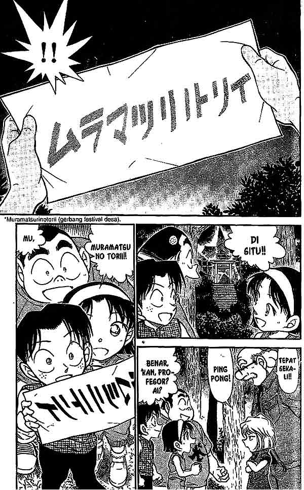 Detective Conan Chapter 493