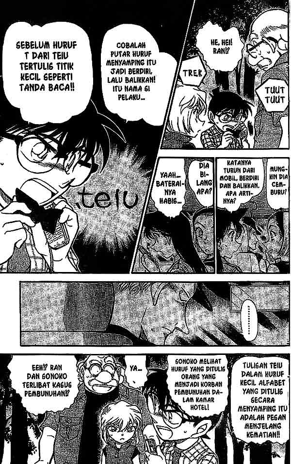 Detective Conan Chapter 493