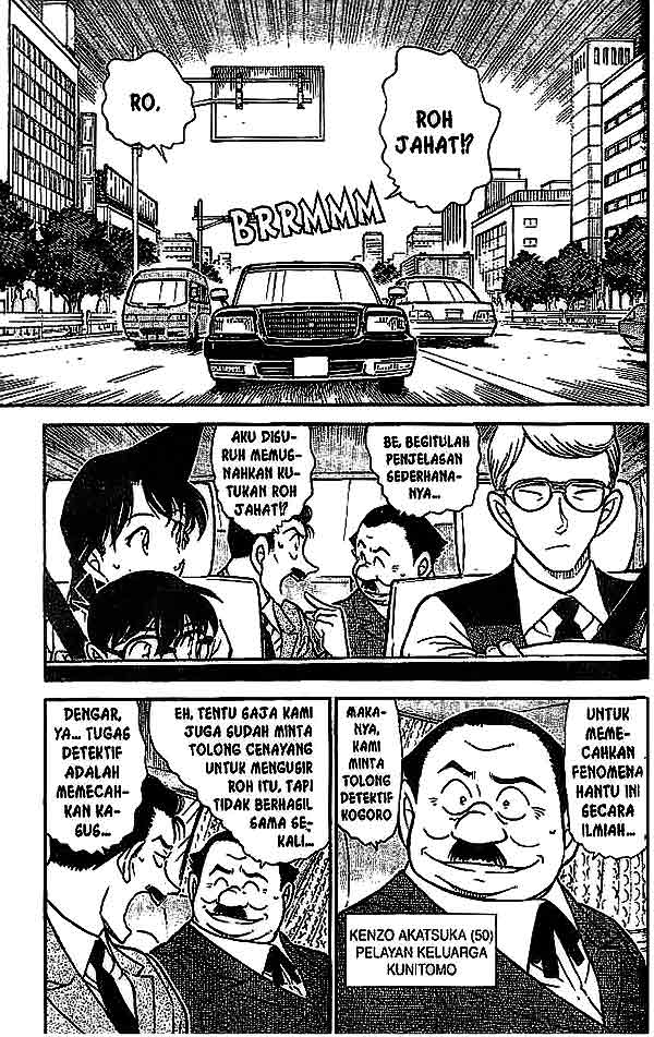 Detective Conan Chapter 494