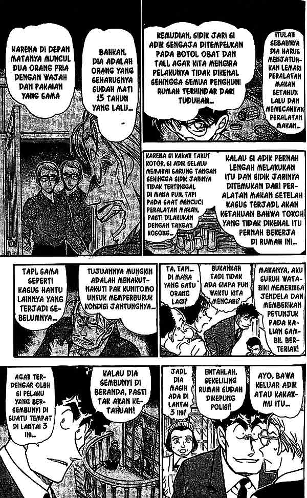 Detective Conan Chapter 498