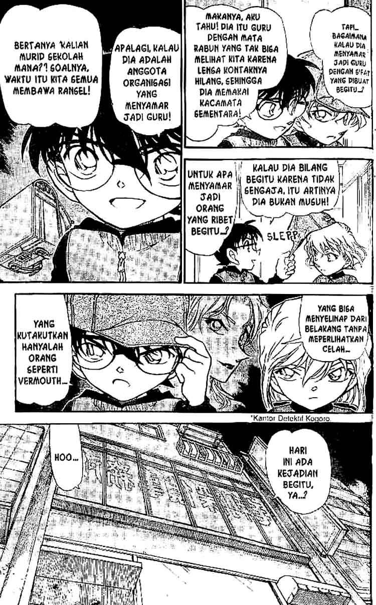 Detective Conan Chapter 507