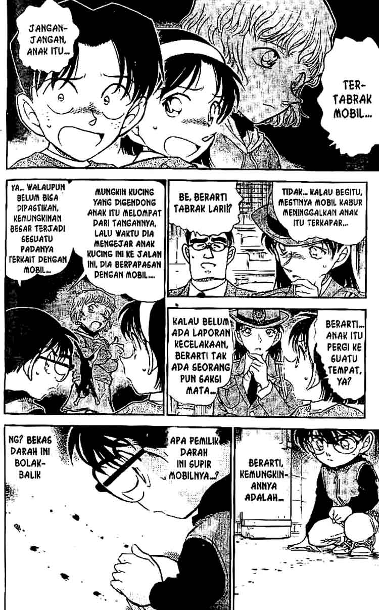 Detective Conan Chapter 507