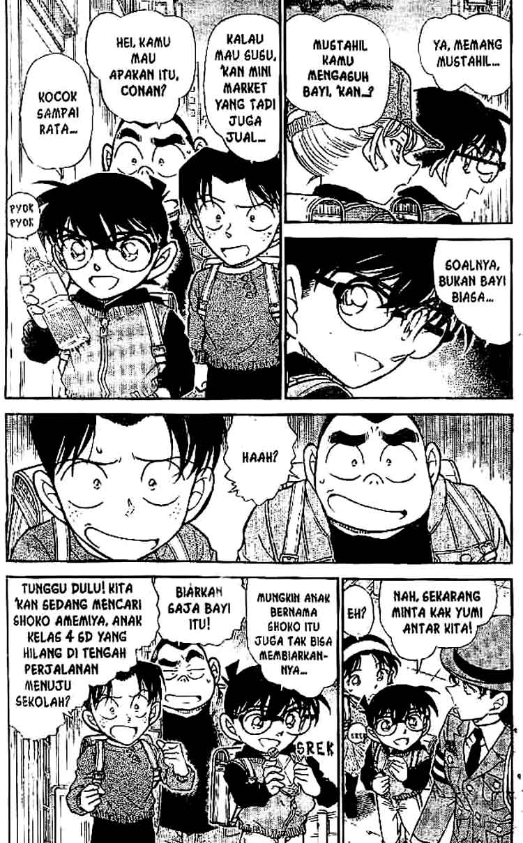 Detective Conan Chapter 507