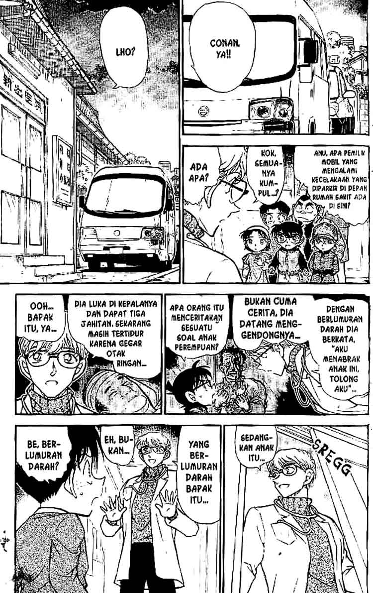 Detective Conan Chapter 507