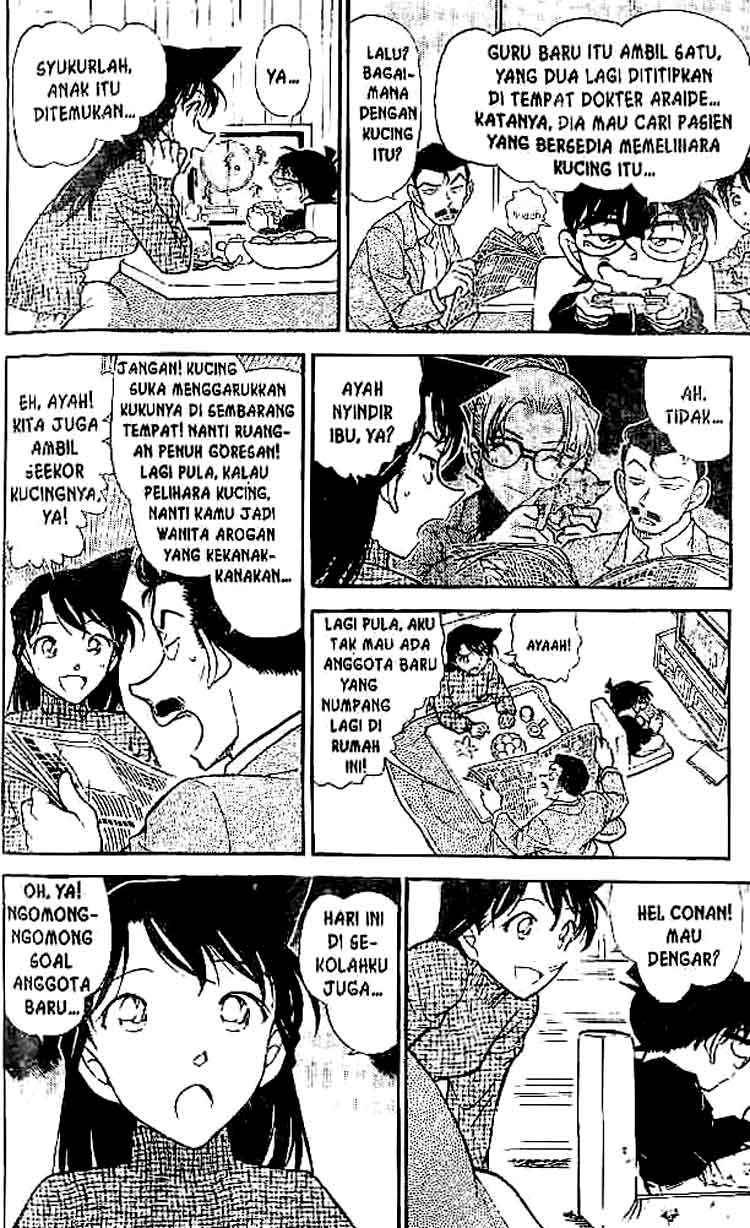 Detective Conan Chapter 507