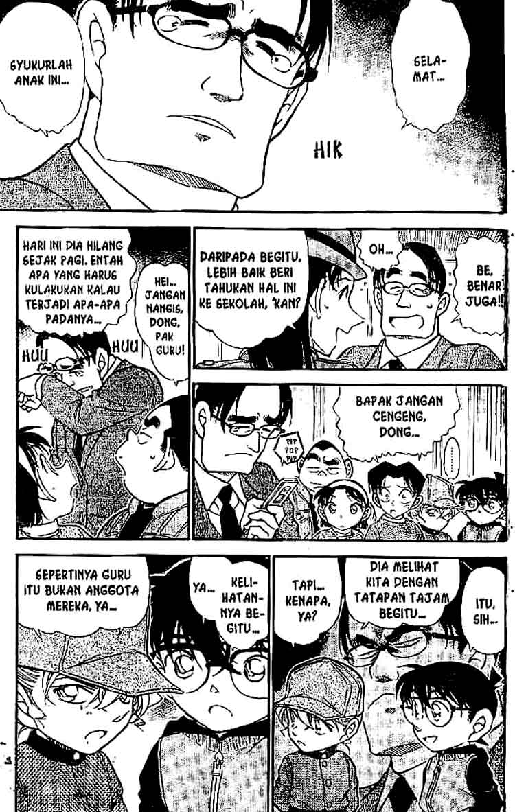 Detective Conan Chapter 507