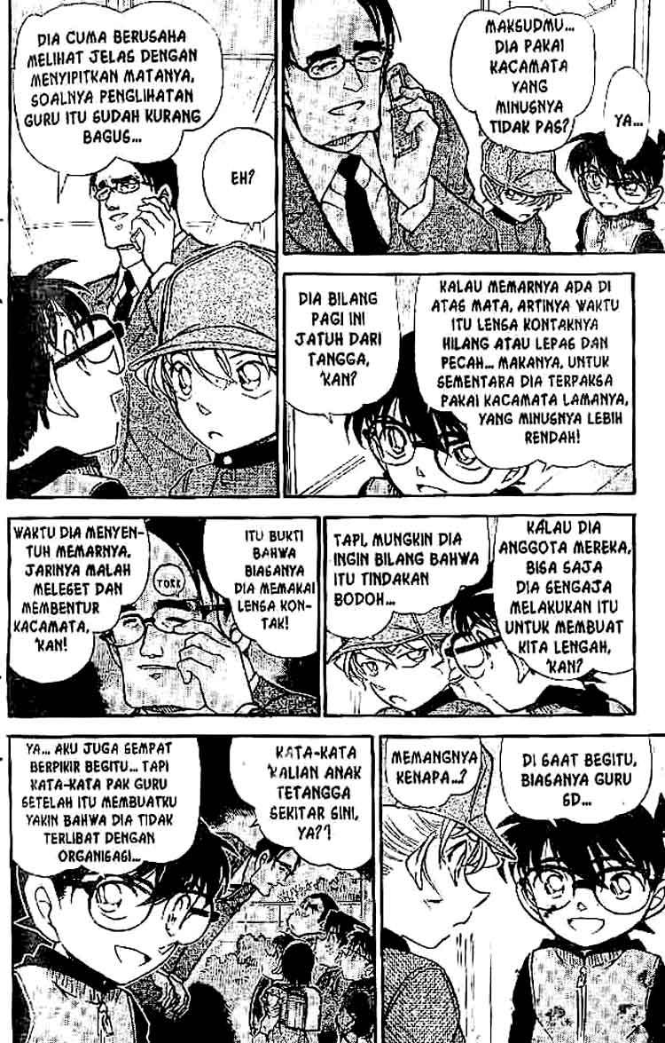 Detective Conan Chapter 507