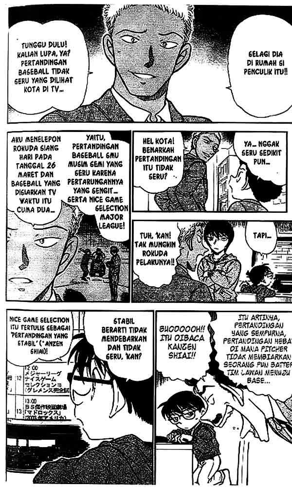 Detective Conan Chapter 514