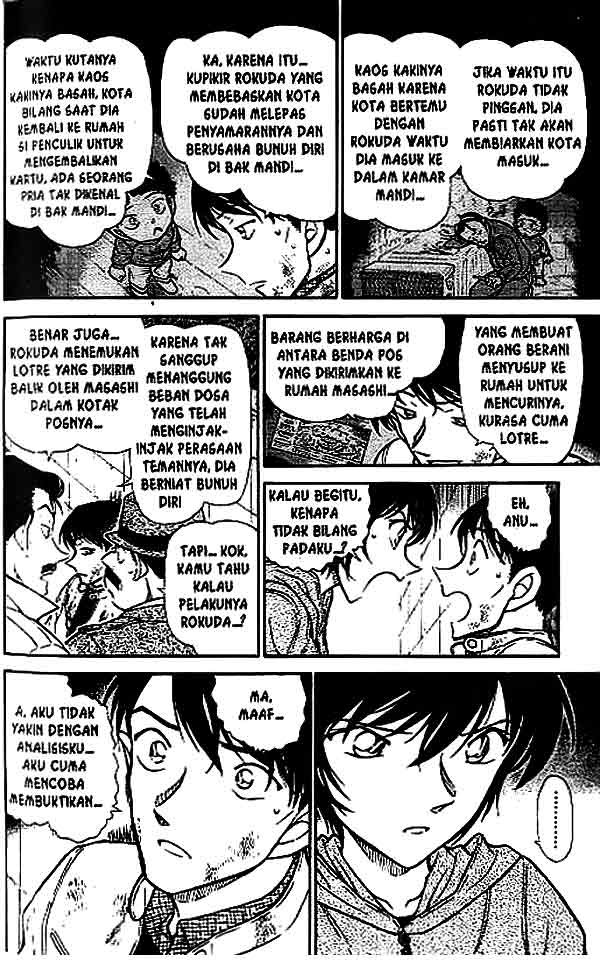 Detective Conan Chapter 514