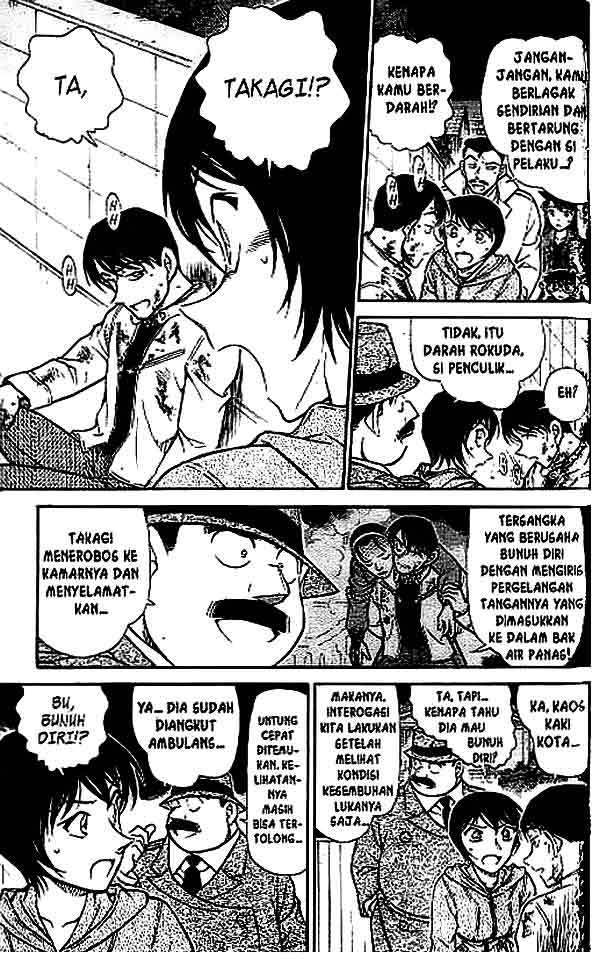 Detective Conan Chapter 514