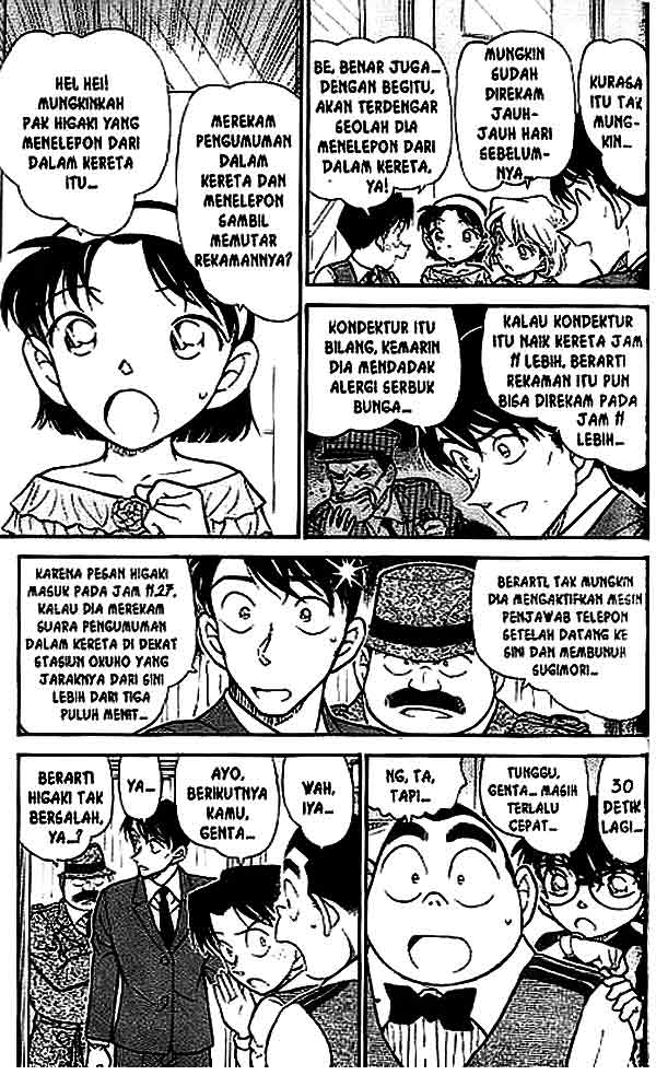 Detective Conan Chapter 517