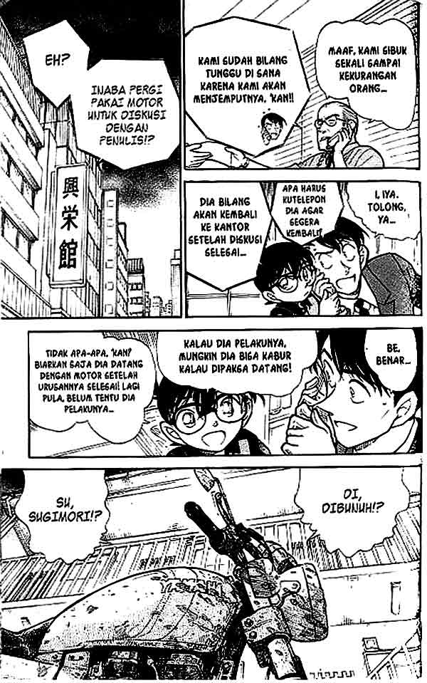 Detective Conan Chapter 517