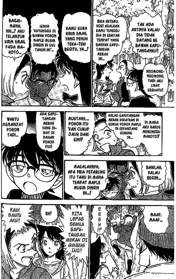 Detective Conan Chapter 541