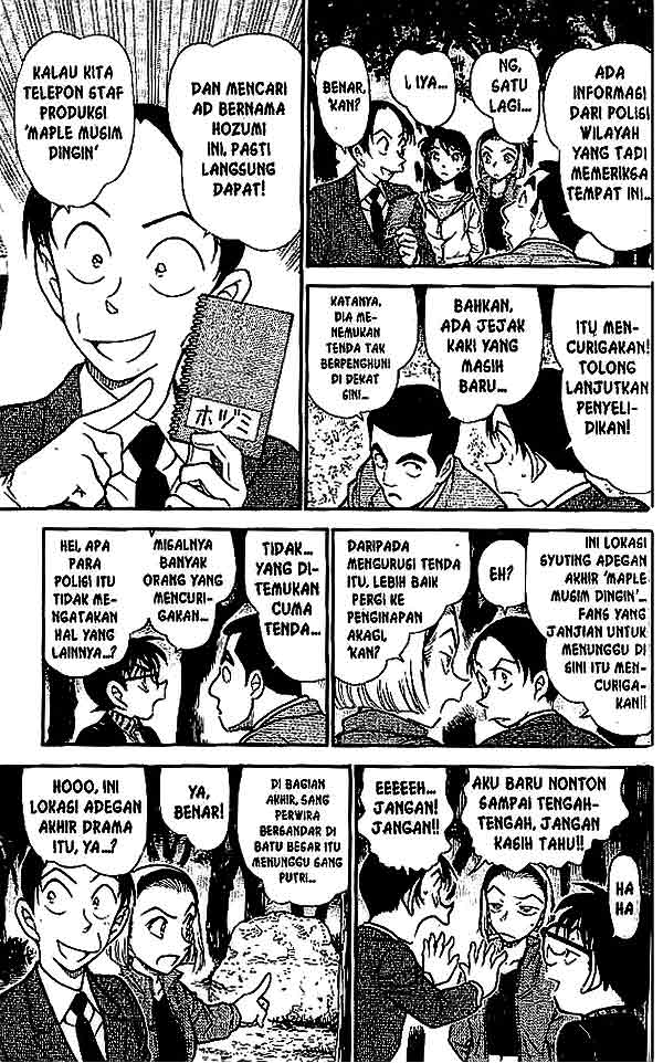 Detective Conan Chapter 542