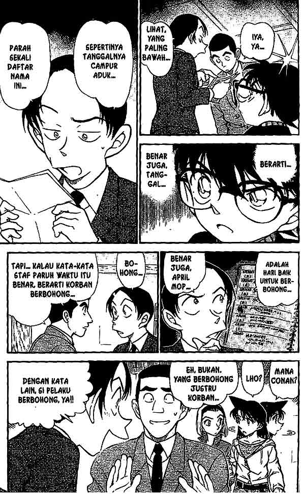 Detective Conan Chapter 542