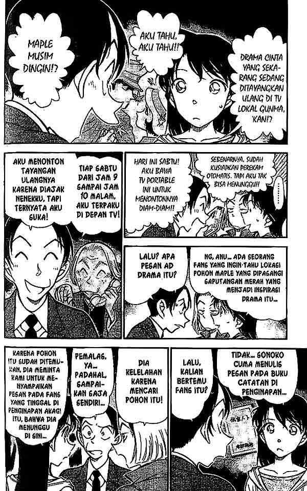 Detective Conan Chapter 542