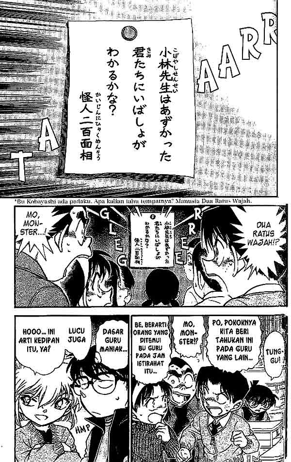 Detective Conan Chapter 548